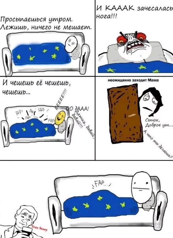 Ничем лежать. Ленивый человек. Шутки про воскресенье. Ничем лежать. Анекдоты про лень.