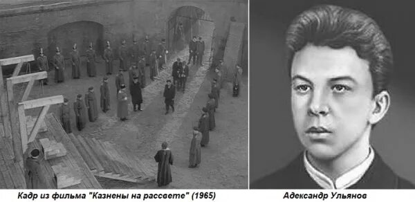 Какого императора казнили