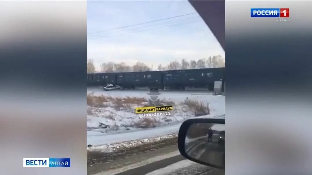 ярных 91 барнаул. алтайский край поезд зацепил машину. дтп в барнауле за последние сутки 2020 павловский тракт. инцидент барнаул на видеокамеру. дорожное происшествие барнаул.