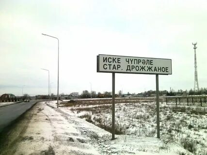 Погода в дрожжаное точное