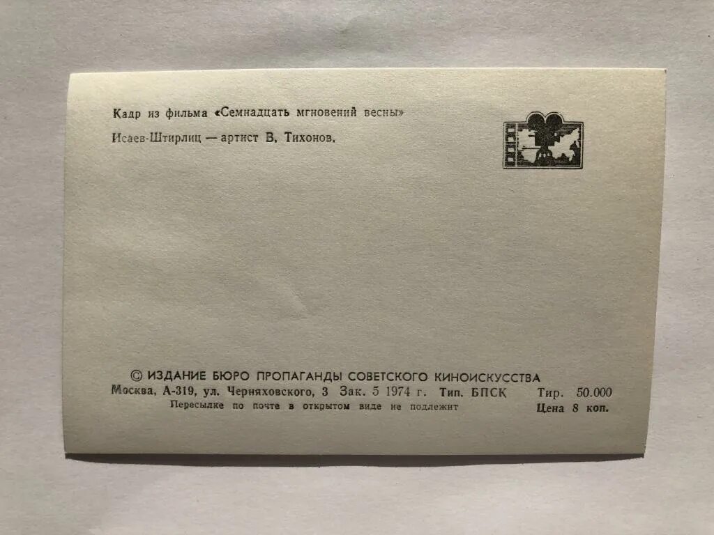 Карта совершенных