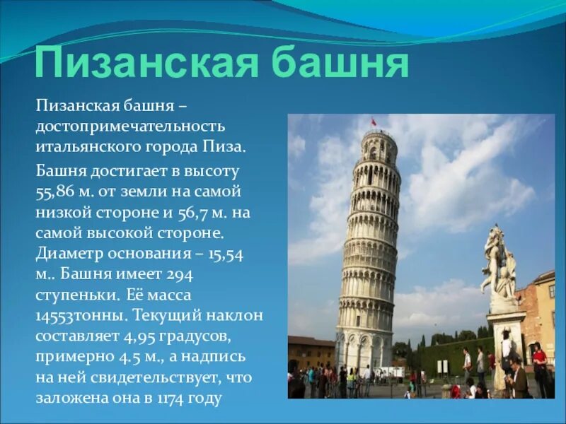 Сообщение о каком либо