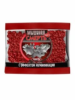 Крысиная приманка
