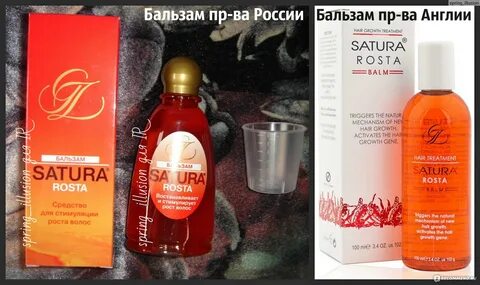 Satura pro лосьон
