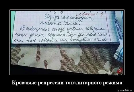 Позитивная репрессия