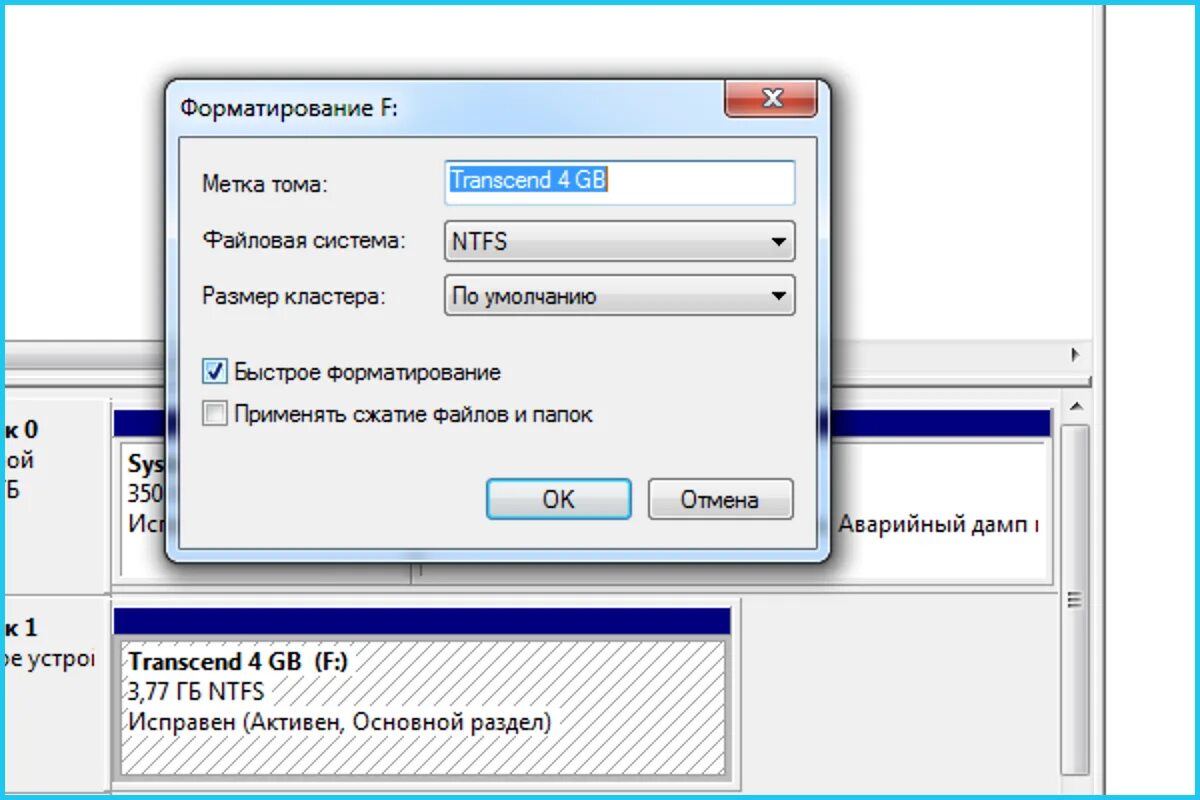 Как отформатировать флешку в формат. NTFS форматирование. Форматировать в NTFS. Флешка NTFS. Файловые системы для форматирования.