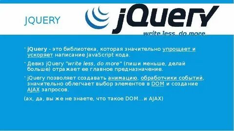 Jquery получить класс