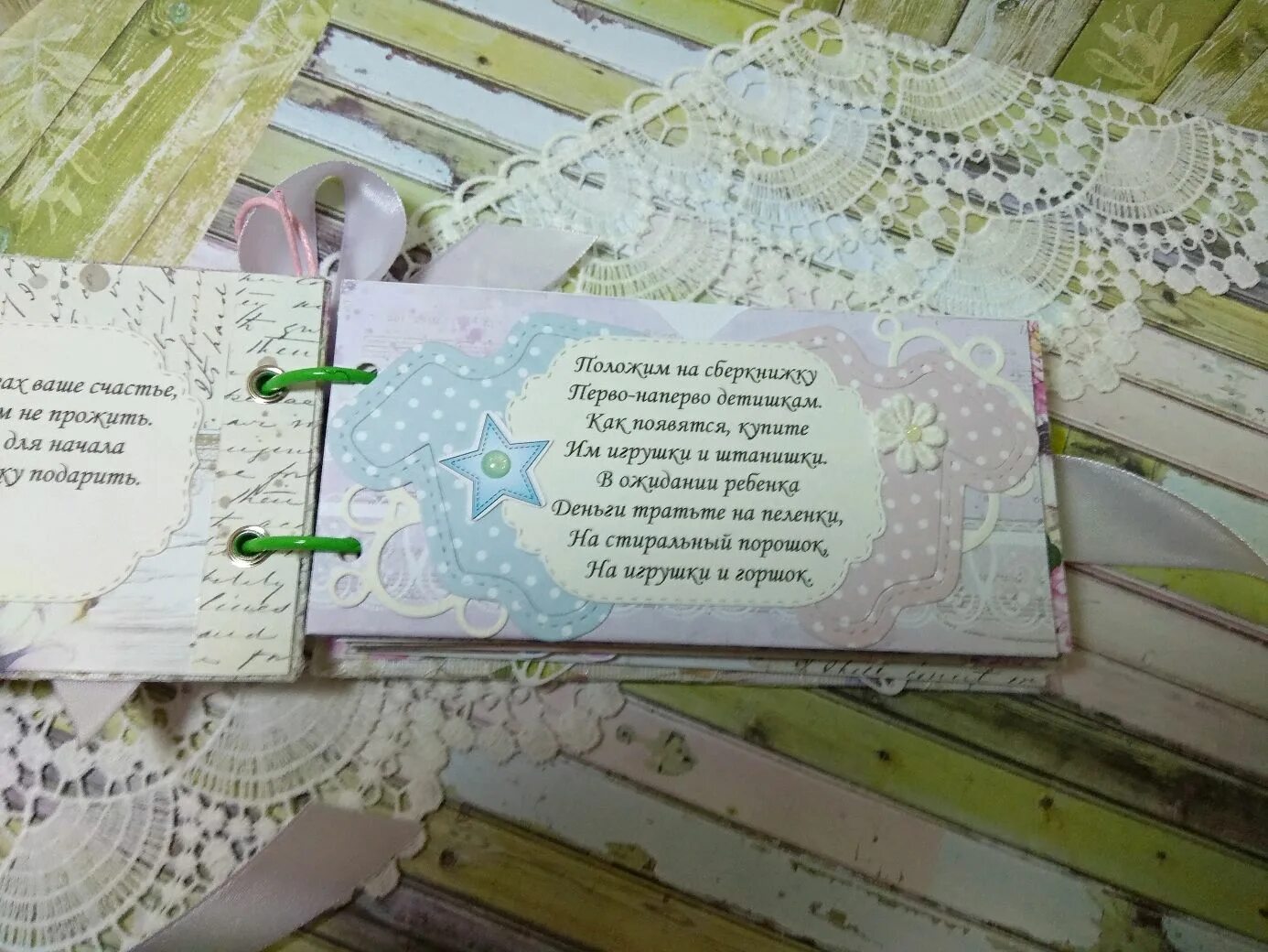 подарить деньги оригинально стихи