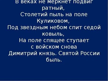 Меркнуть это