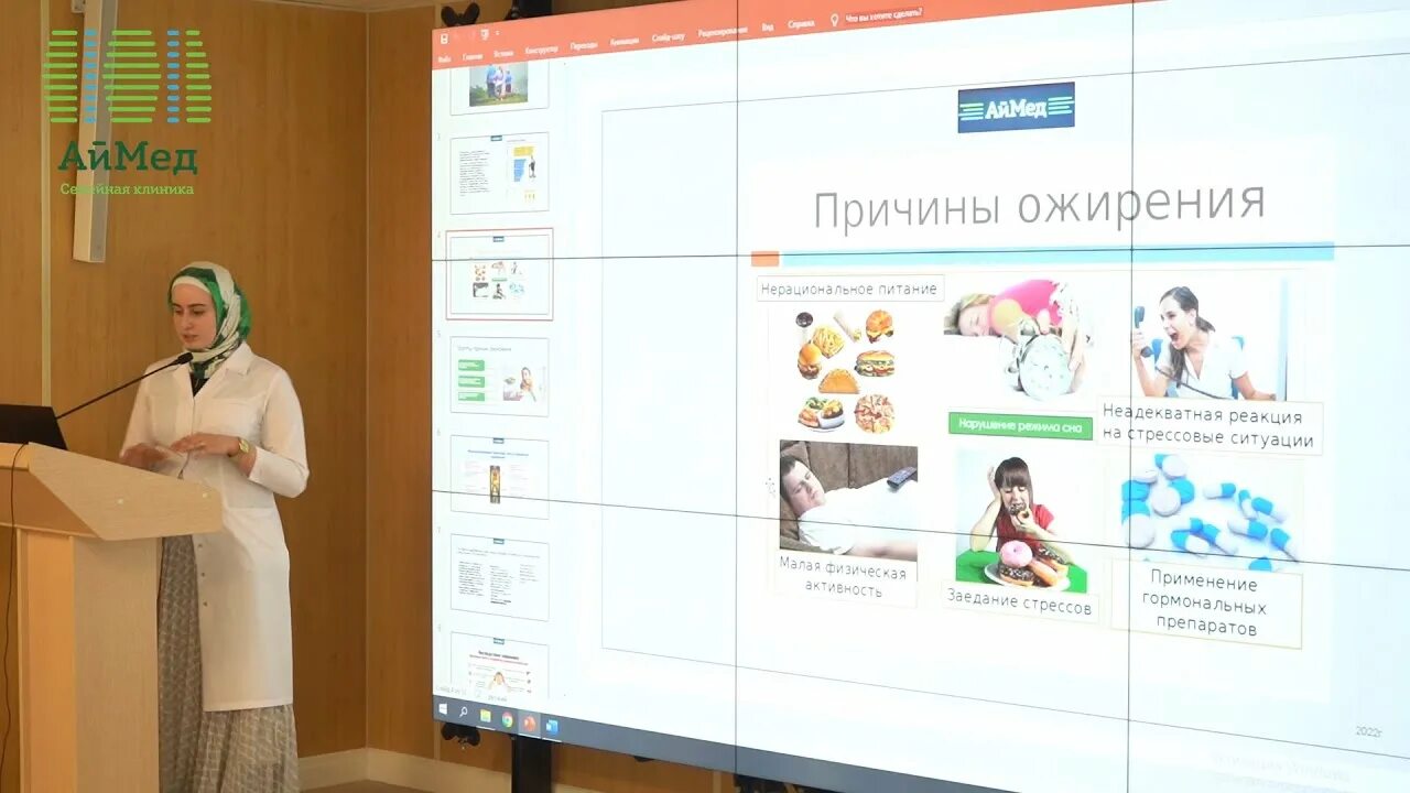 Центр онкологии аймед грозный. Отзывы аймед грозный. Здание аймед. Отзывы аймед грозный. Отзывы аймед грозный.