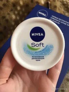 Nivea soft для лица