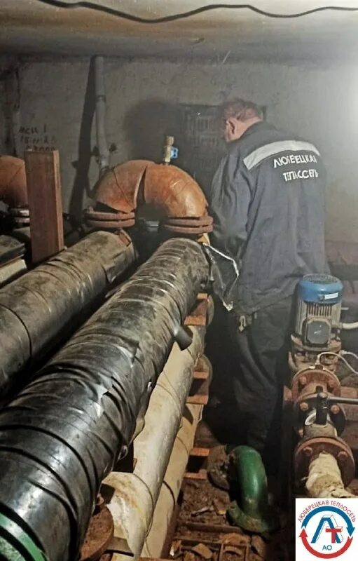 управляющая компания люберецкая теплосеть. ао люберецкая теплосеть. управляющая компания люберецкая теплосеть. ао люберецкая теплосеть. люберецкая теплосеть.