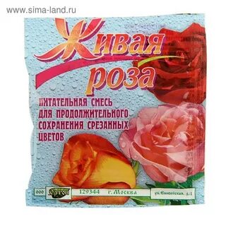 Вода для роз чтобы дольше