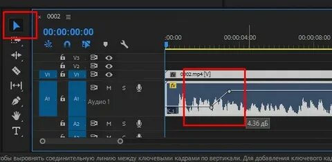 Выровнять звук в видео