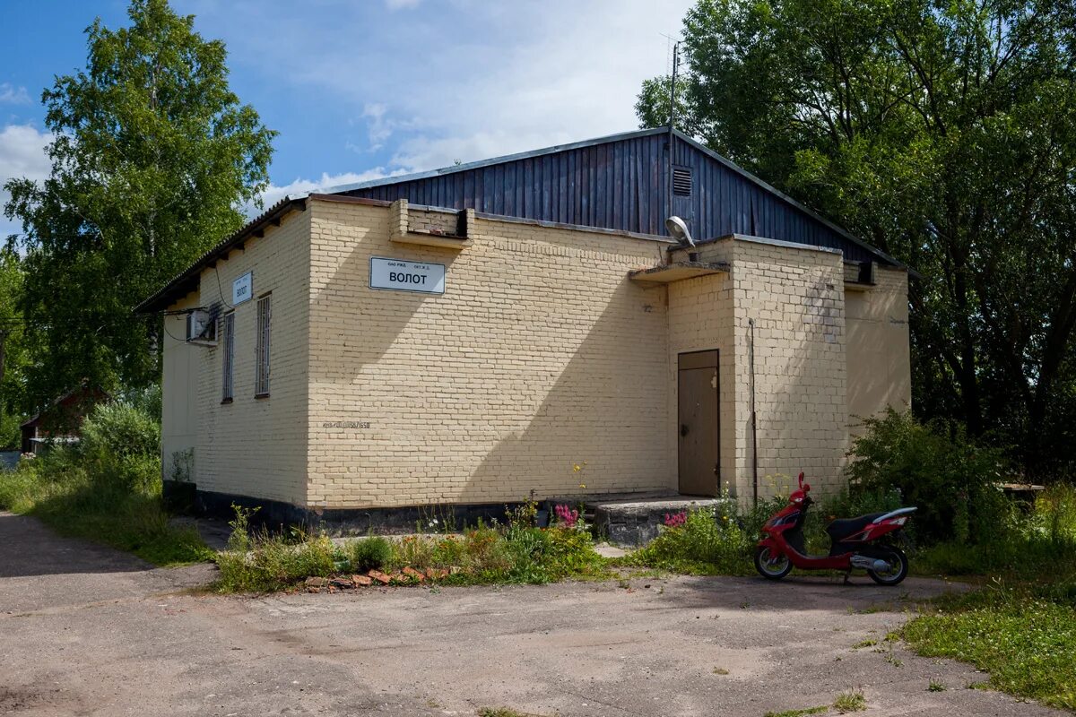 поселок волот. погода волот новгородская. погода волот. погода волот новгородская. население поселка волот новгородская область.