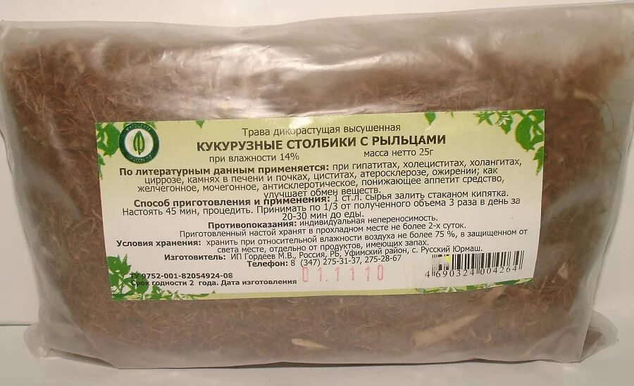 Кукурузные рыльца для чего. Кукурузные рыльца травы алтая. кукурузные столбики с рыльцами лечебные. кукурузные рыльца для похудения. кукурузные рыльца лечебные для печени.