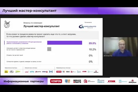Удаться участник