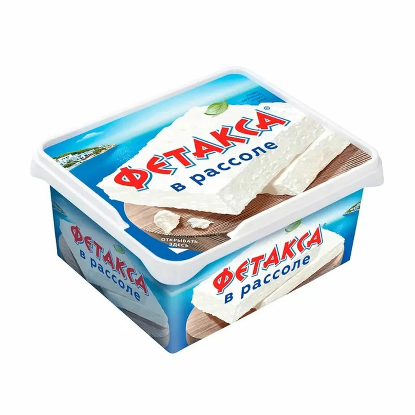 Фетакса легкая. Hochland фетакса в рассоле. Фетакса в рассоле хохланд. Фетакса сыр в пятерочке. Фетакса в рассоле хохланд.