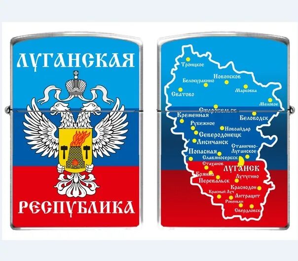 Закон днр и лнр. Эмблема днр и лнр. гербы донецкой и луганской республик. флаг лнр. флаг луганской области.