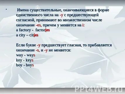 Слова заканчивающиеся на сон