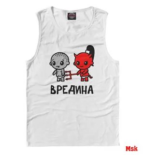 Ник сью вредина для мажора