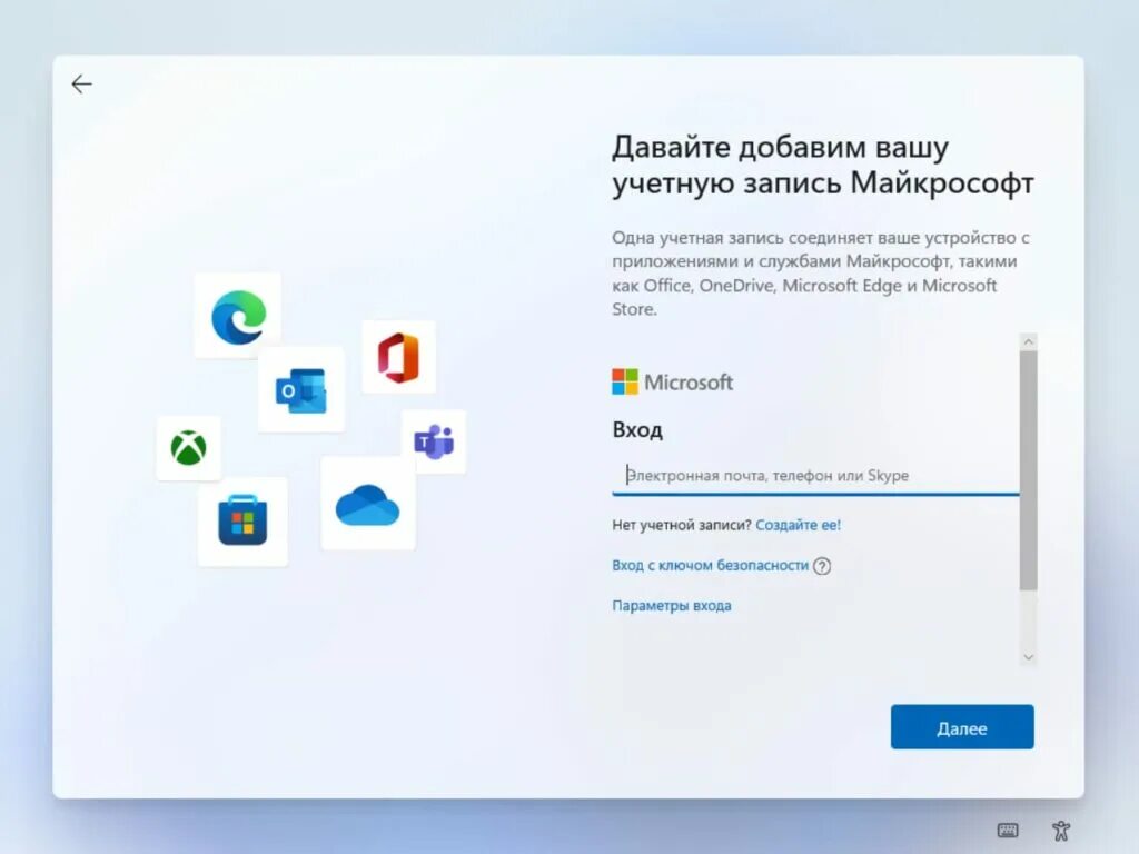 Можно ли обновить windows 11. Обновление виндовс 11. операционная система виндовс. установка windows 11. windows 11 разница редакций.