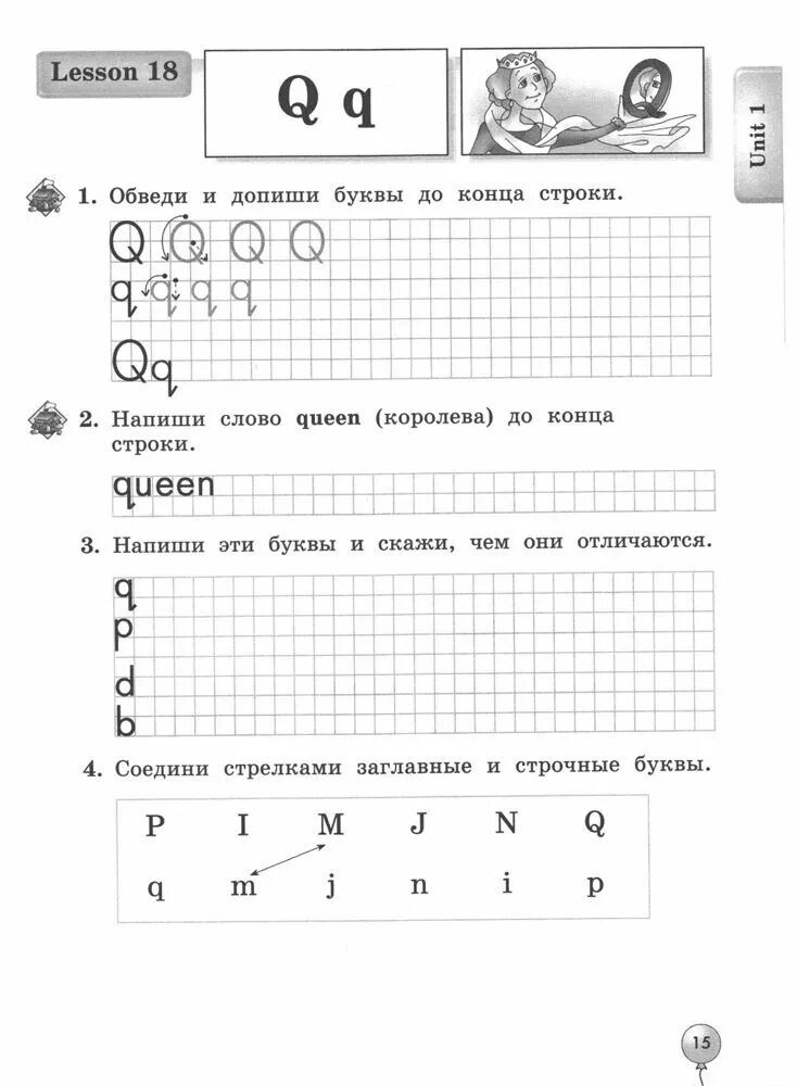 Биболетовой enjoy English 2 рабочая тетрадь. Enjoy English 2 класс рабочая тетрадь. Рабочая тетрадь по английскому языку 2 класс enjoy English. Английский язык 2 класс рабочая тетрадь биболетова. Английский язык рабочая тетрадь 2 класс распечатать