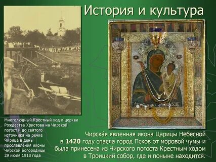 Акафист царице небесной