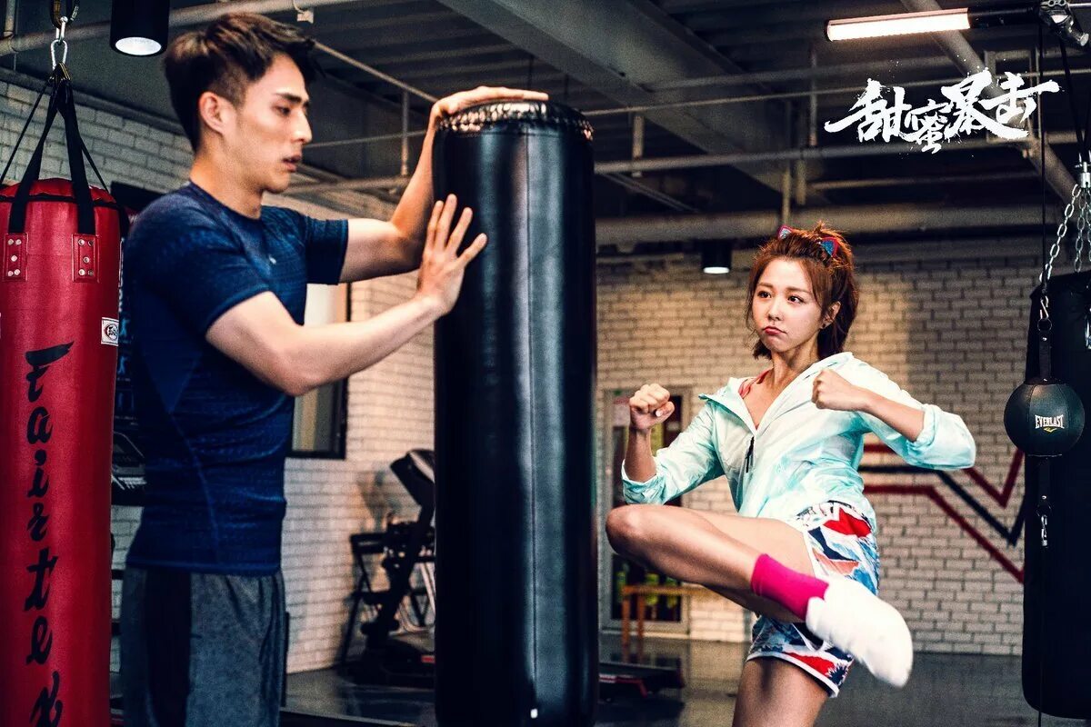 Дорама девушка боец. Дорама девушка боец. Дорама удар. Шао юй вэй. Дорама девушка боец.