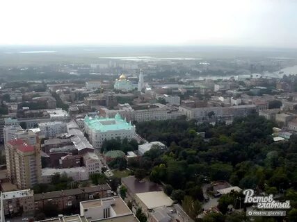 Ростов 2000 год