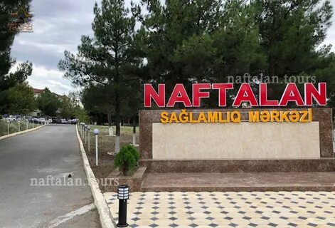 Погода в нафталане в ноябре
