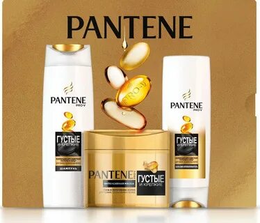 Pantene и крепкие