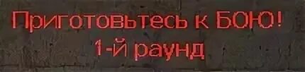 П 6 он