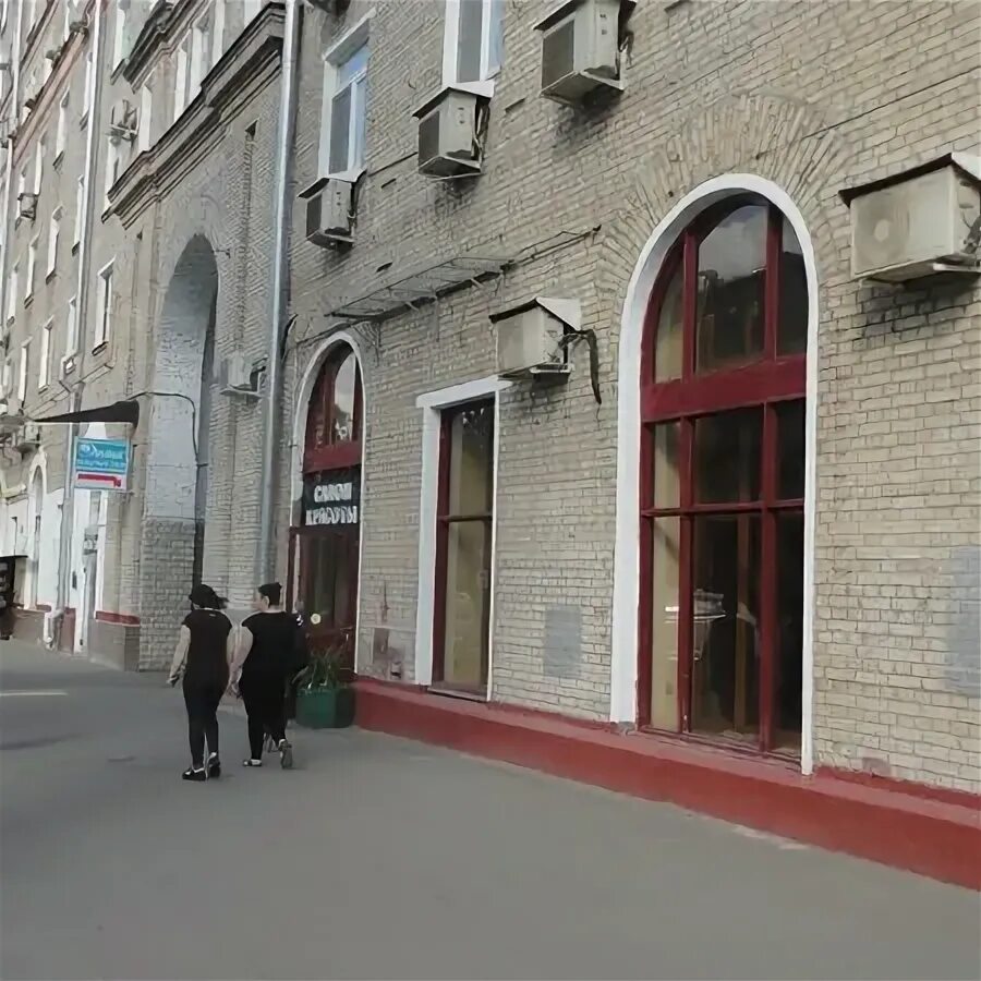 Профсоюзная ул., 13/12 Москва