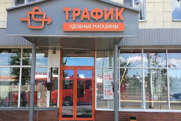 фармленд зорге 67. тц олимп нн. ближайшие магазины казань. бутик мужской одежды. Bulanti магазин мужской одежды.