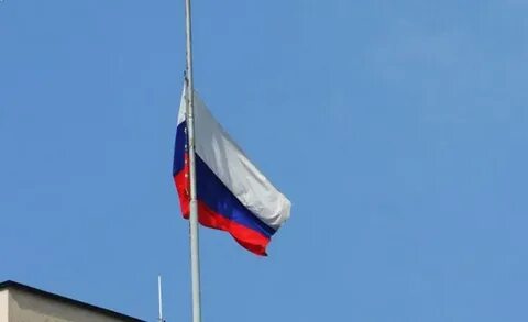 Приспущенный флаг