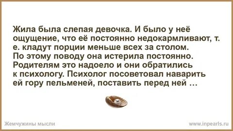 Почему он перестал писать
