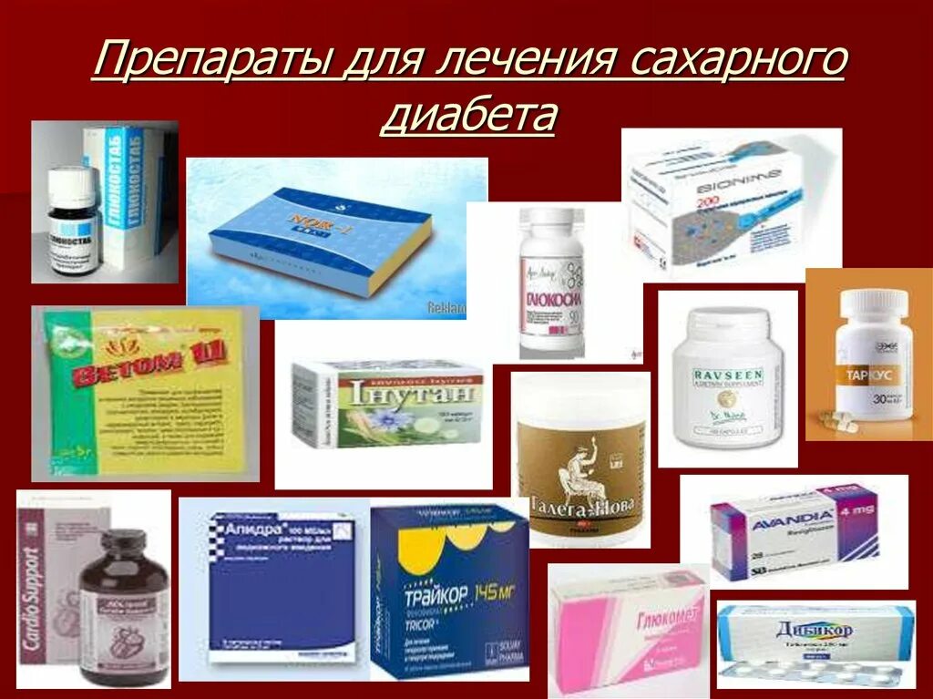 При сахарном диабете используют