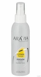 Aravia лосьон