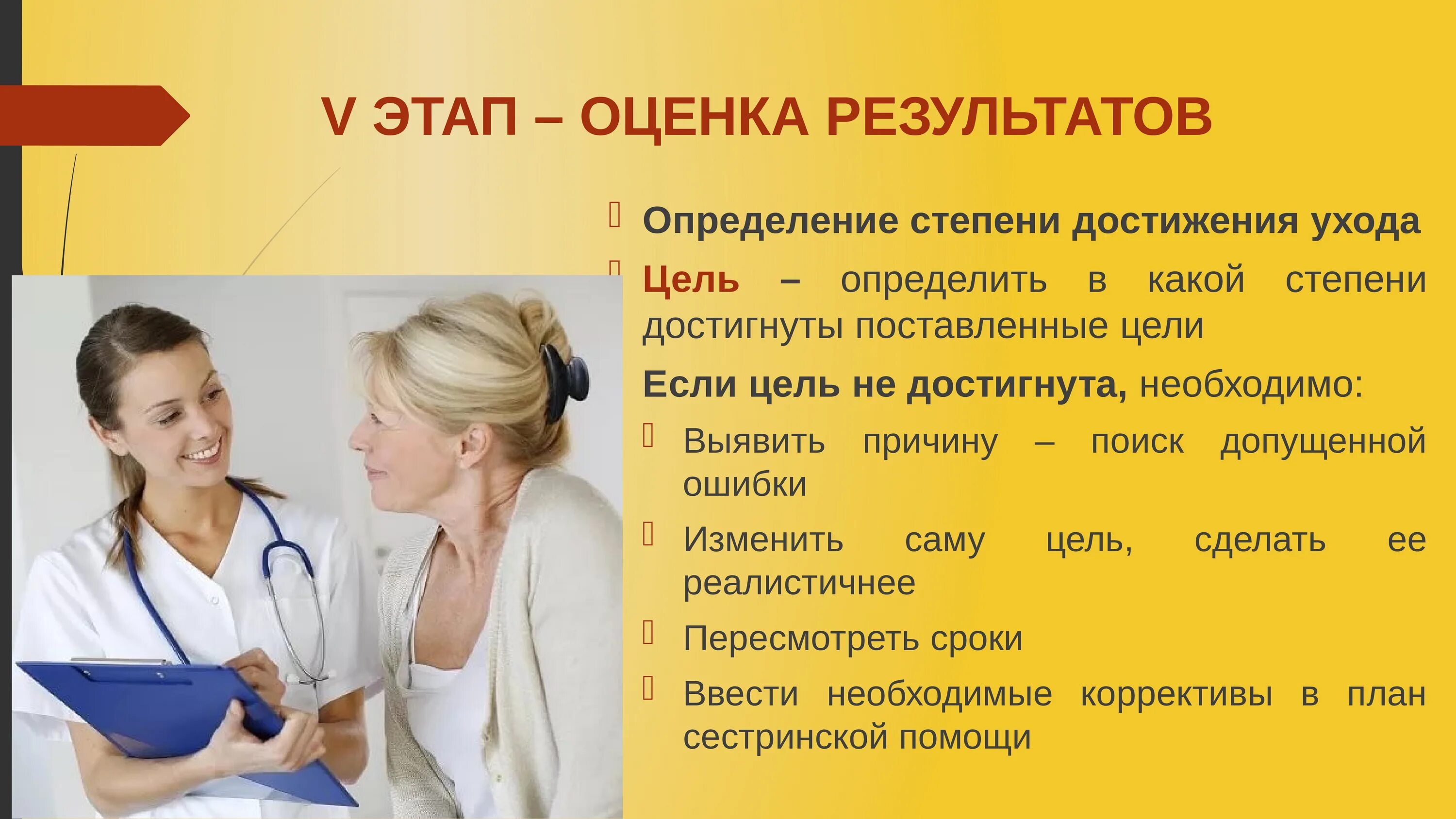 Изогемагглютинирующих сыворото. Оценка результатов деятельности. Учет результатов определения группы крови ав0. Оценка результатов определение. Группа крови сыворотками.