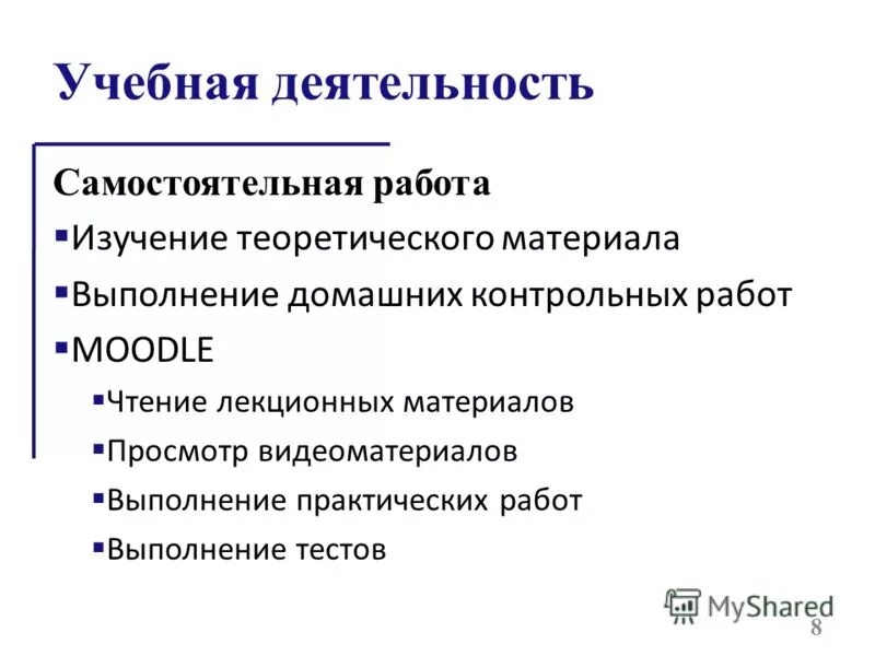 Банк как мегарегулятор финансового рынка. Причины создания групп. Причины создания групп. Причины создания групп. Причины создания групп.