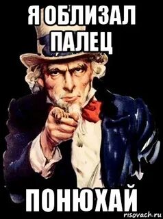 Песня прикинься киса песиком понюхай