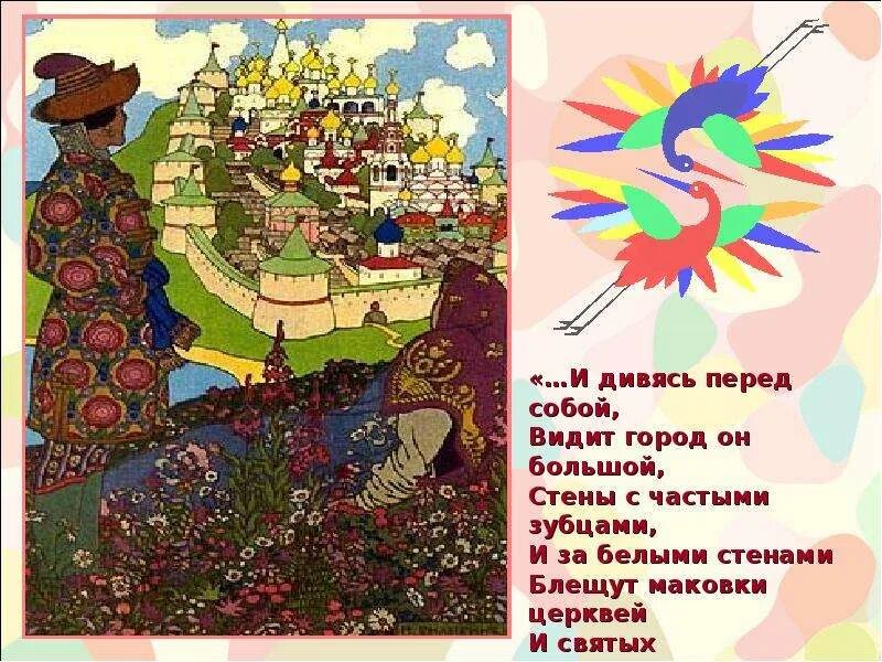 Красная площадь москва ночью. Современный кремль в москве. Бизнес центр небоскребы. Здесь будет город. Здания москоу сити.