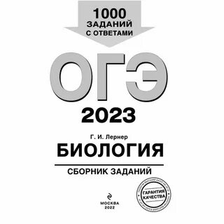 Огэ русский язык 9 класс сколько заданий