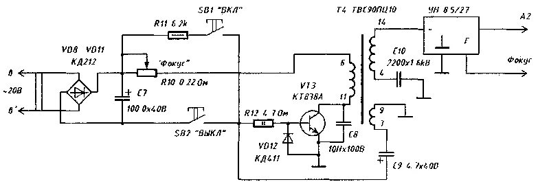 Распиновка кинескопа. Как проверить кинескоп. Прострел кинескопа схема. Как проверить кинескоп. Распиновка разъёма кинескопа телевизора.