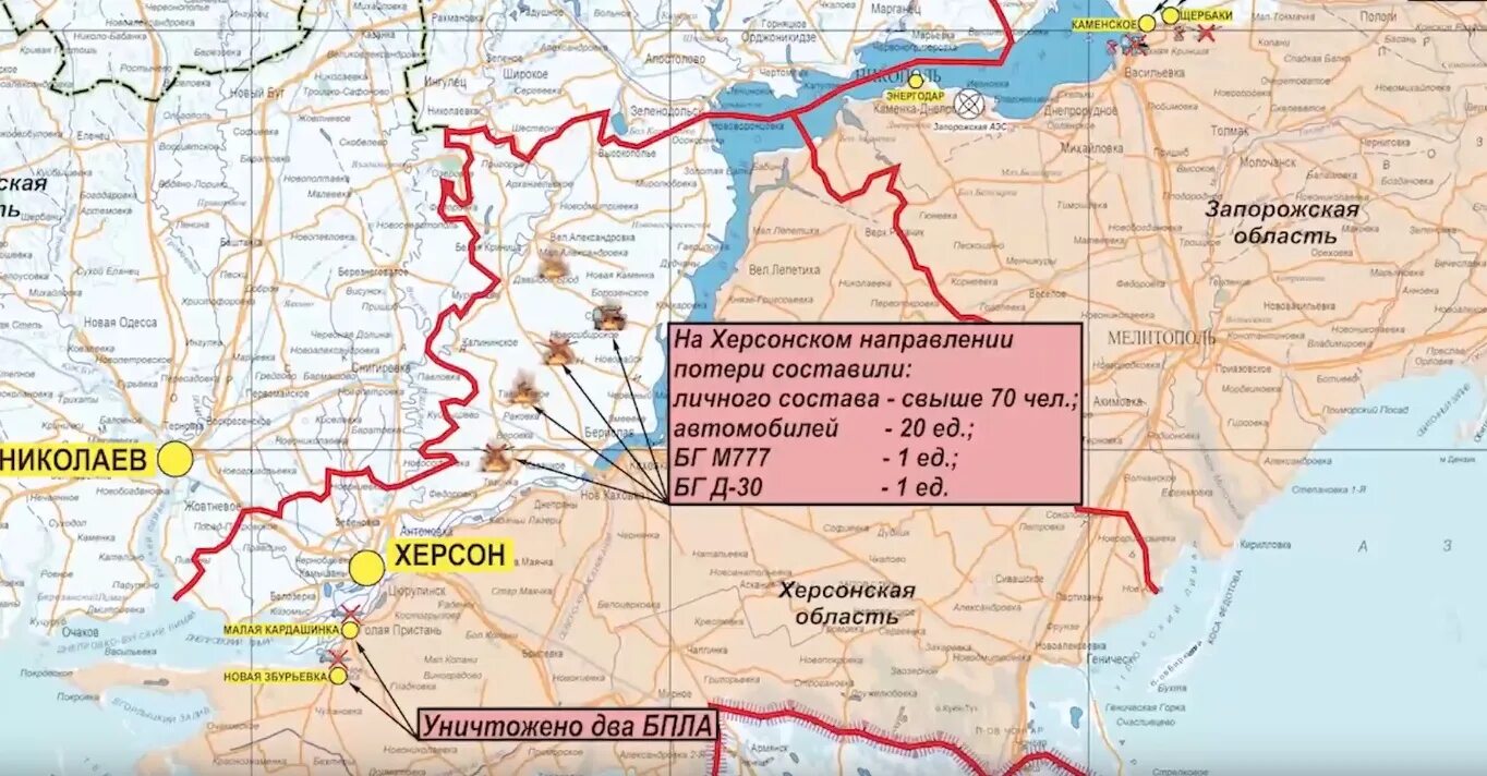 Херсонское направление сво 2024. Карта боевых действий Донецкой области. Карта Донецкой области карта боевых действий. Карта боевых действий на Украине март 2023. Карта боевых действий на Украине март 2022.