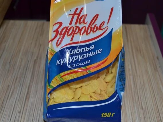 Хлопья без сахара рецепт. Хлопья кукурузные не сладкие. Хлопья без сахара рецепт. Кукурузные хлопья без сахара на здоровье. Кукурузные без сахара.