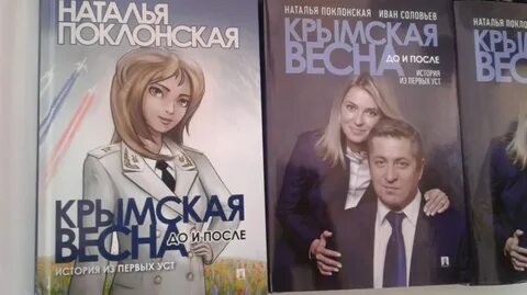 Мысли вслух книга поклонская