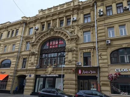 Вакансии кузнецкий мост
