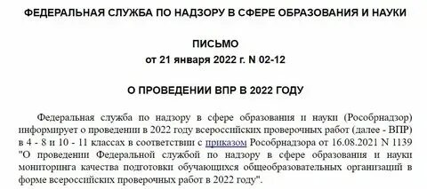 Приказ о проведении олимпиады в 2024 2025. Приказ о проведении олимпиады в 2024 2025. Приказ о проведении олимпиады. Приказ о проведении олимпиады в 2024 2025. Приказ о проведении олимпиады в 2024 2025.